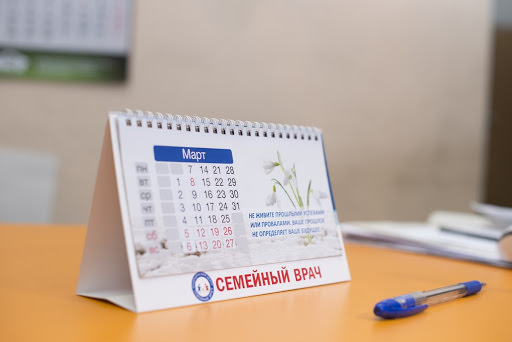 Календари домики с перекидными листами