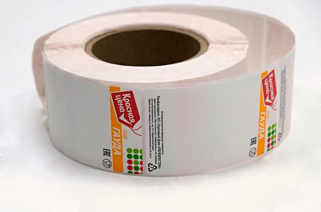 Термоэтикетки