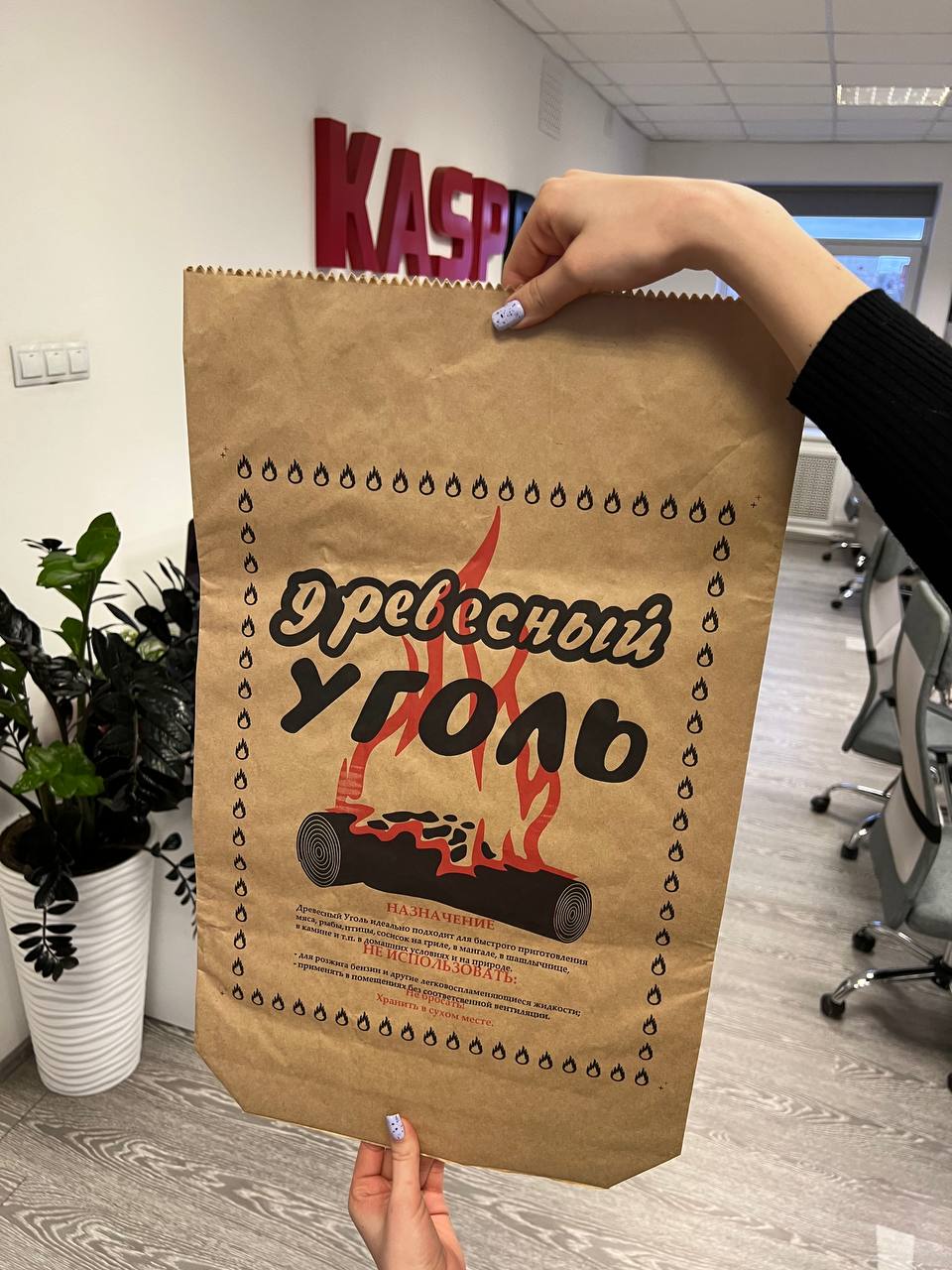 Мешки из крафта