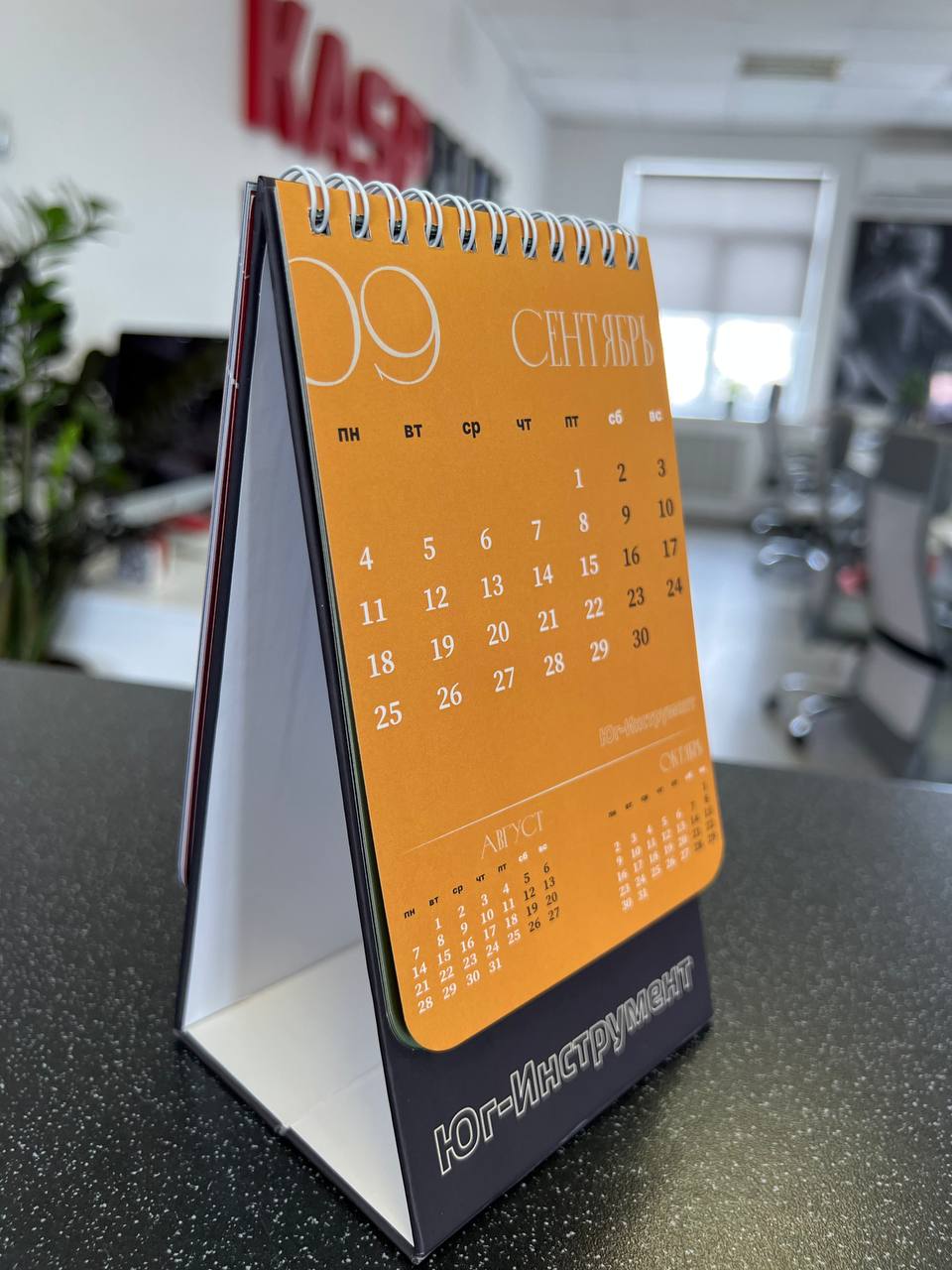Календари настольные