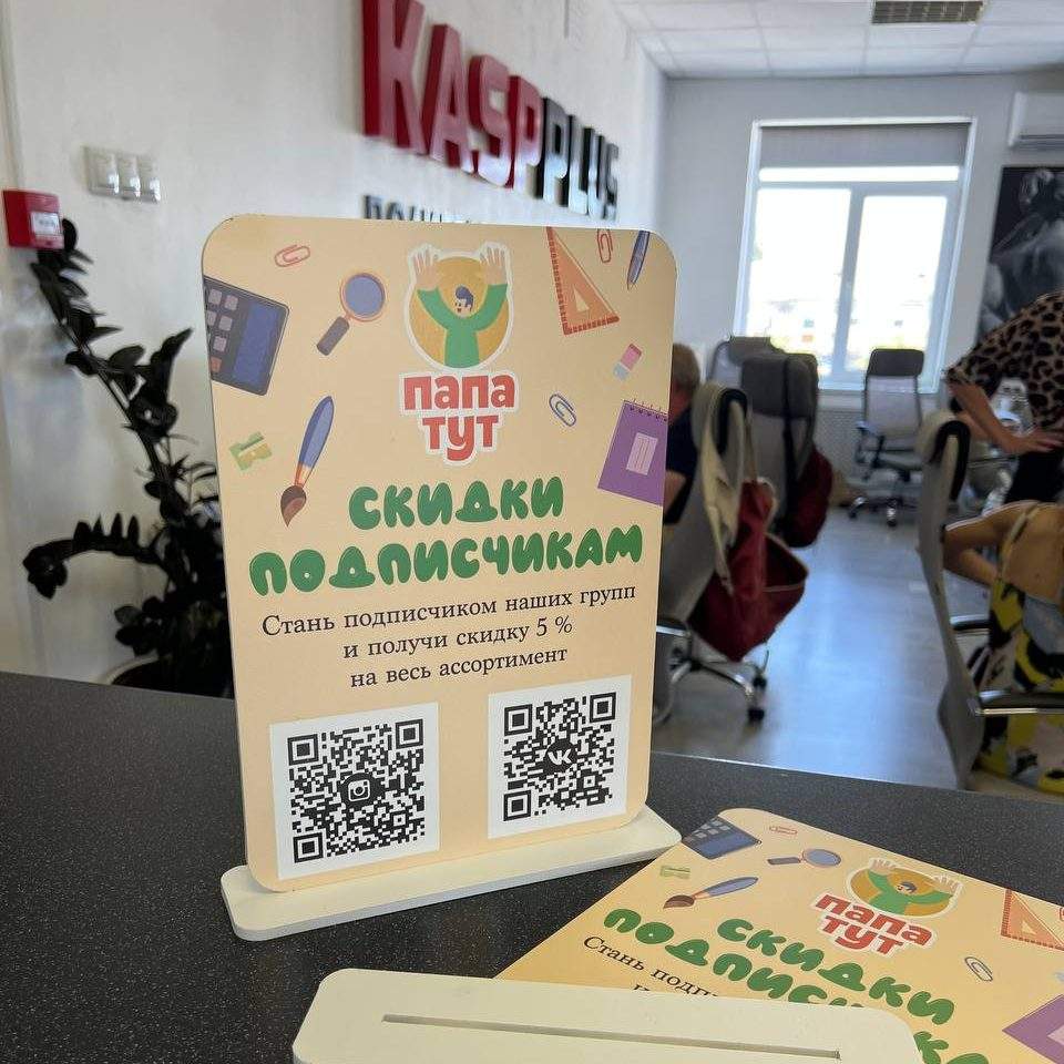 Тейбл-тенты