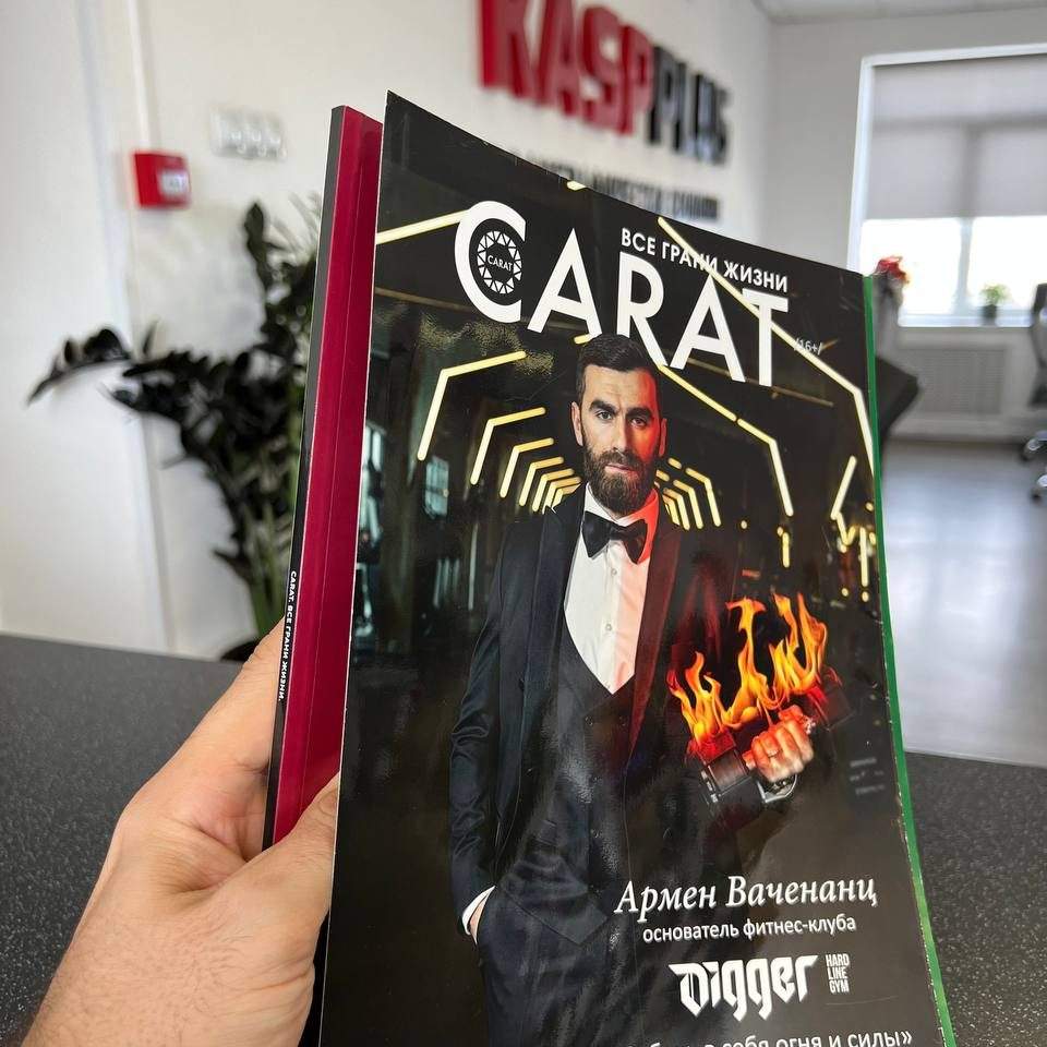 Журналы глянец