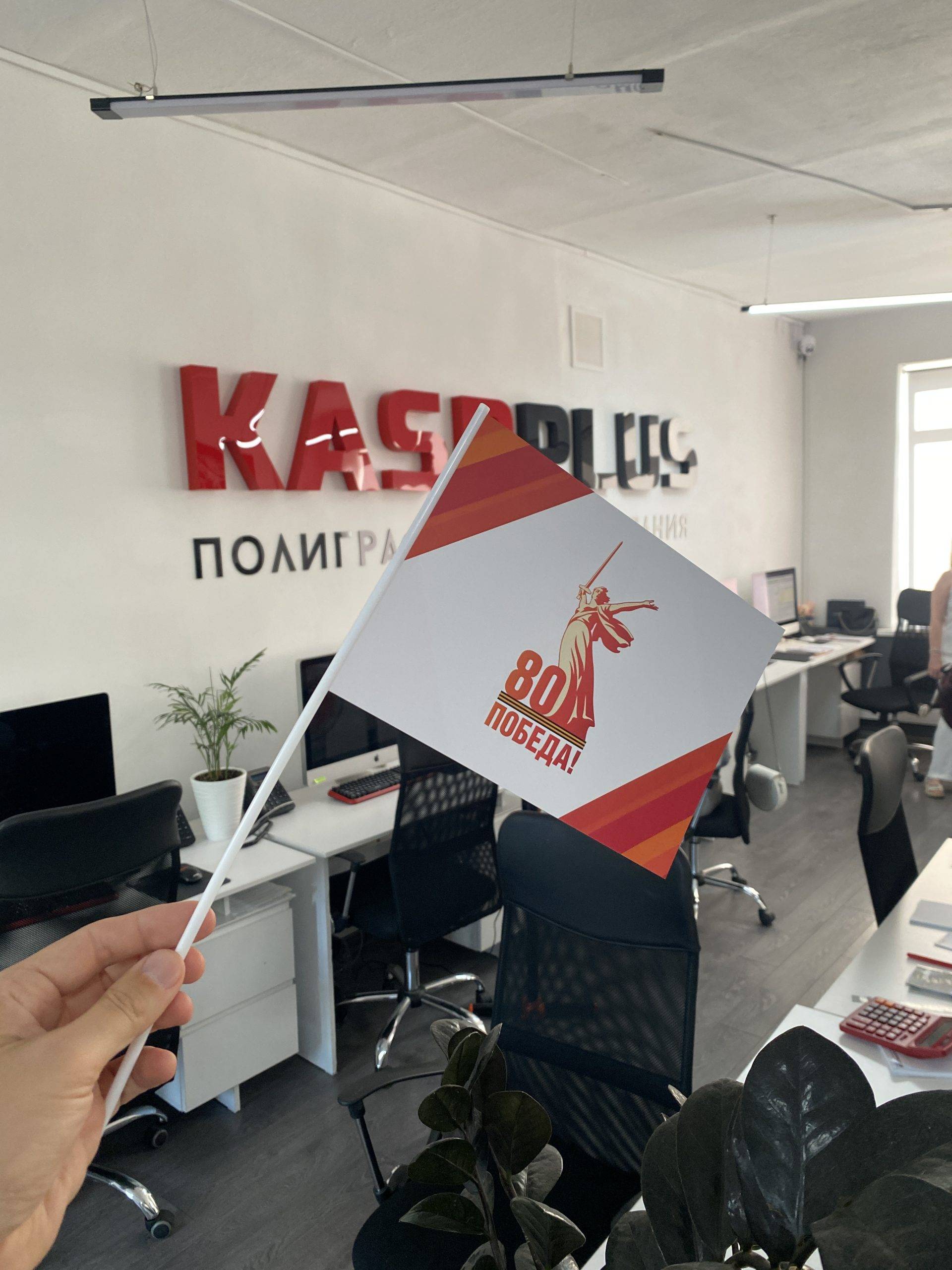 Печать флажков