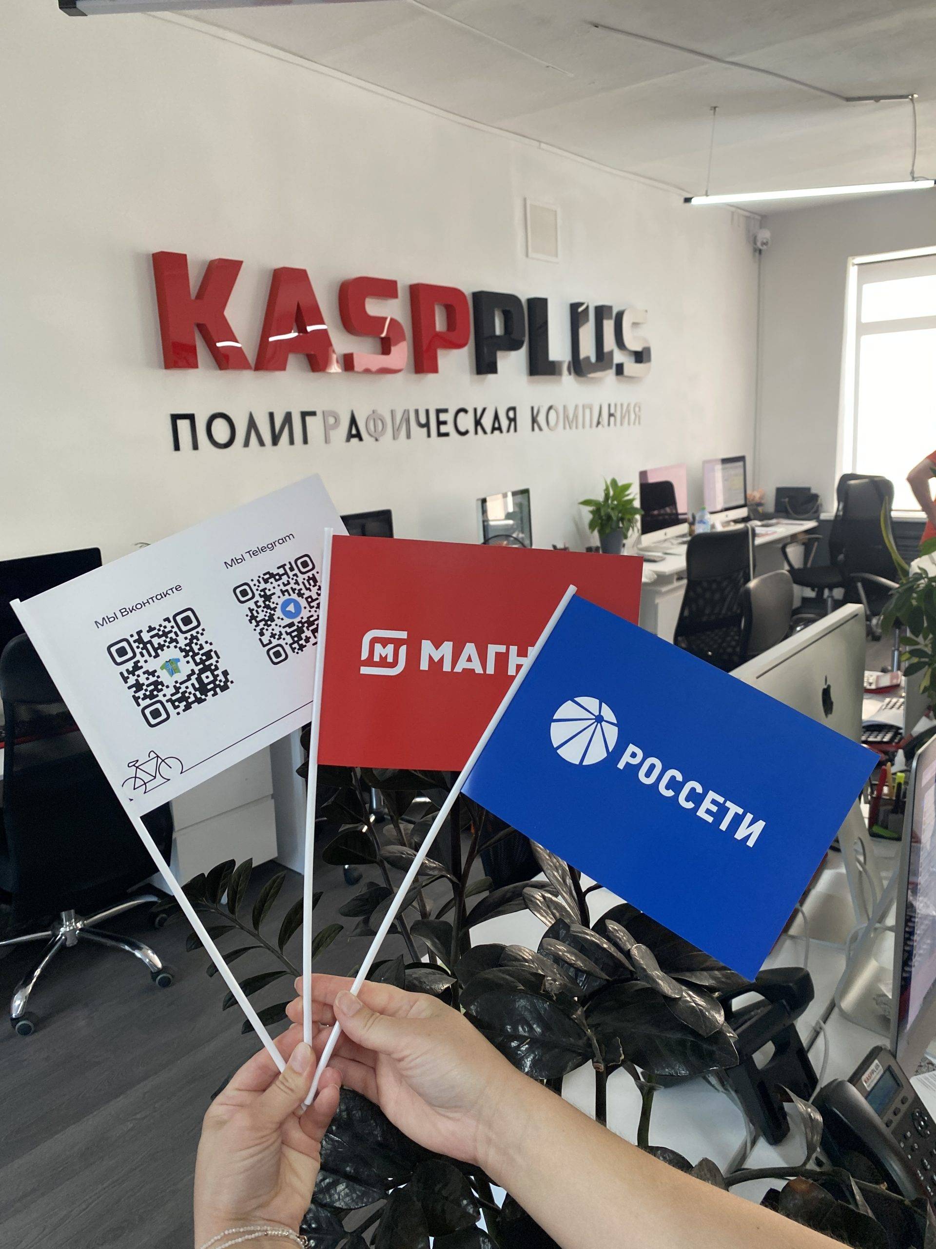 Изготовление сувенирных флажков