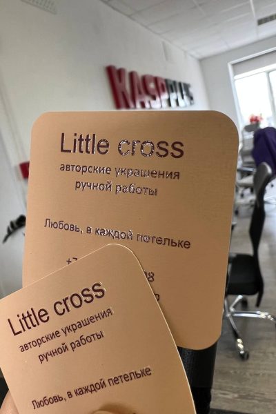 Бирки Ярлыки Ценники