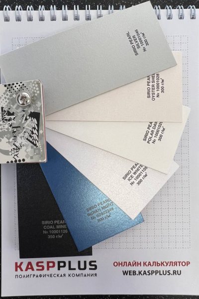 Дизайнерская бумага и картон