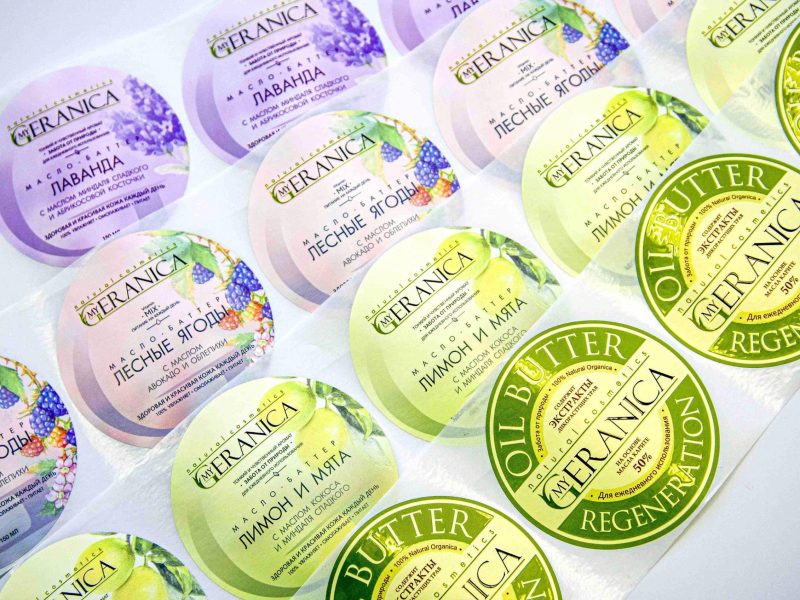 Этикетка самоклейка