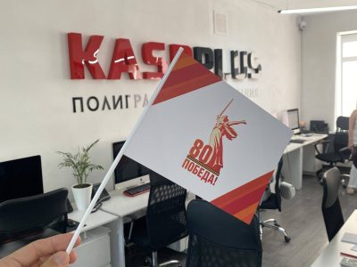 Печать флажков