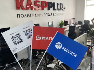 Изготовление сувенирных флажков