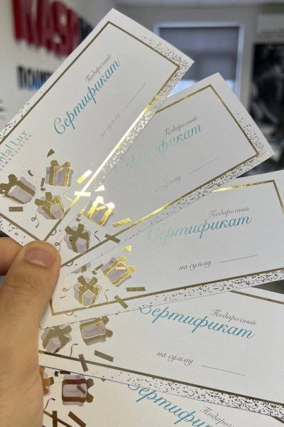 Сертификаты