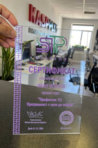 УФпечать в Типографии Касп